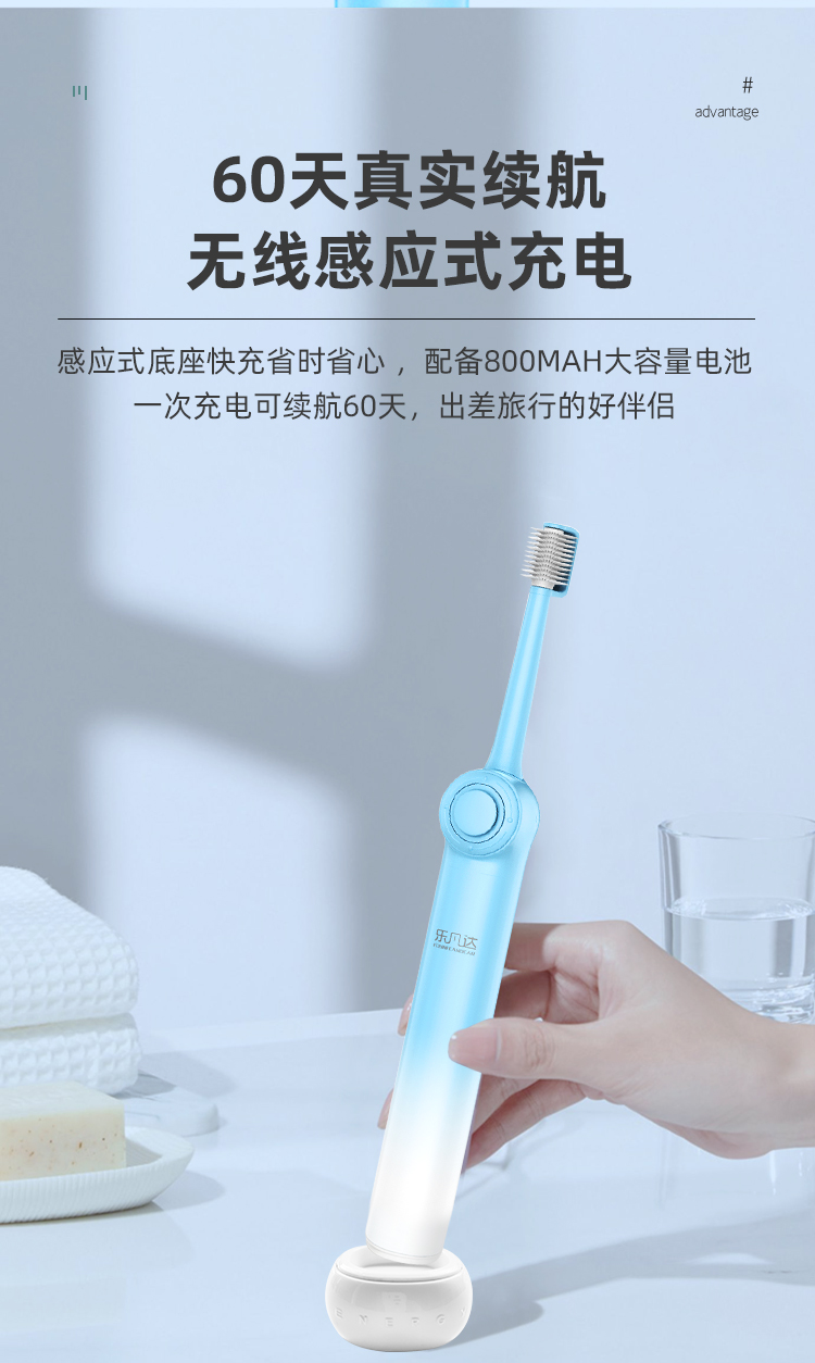 成人款电动牙刷蓝色款_08.jpg