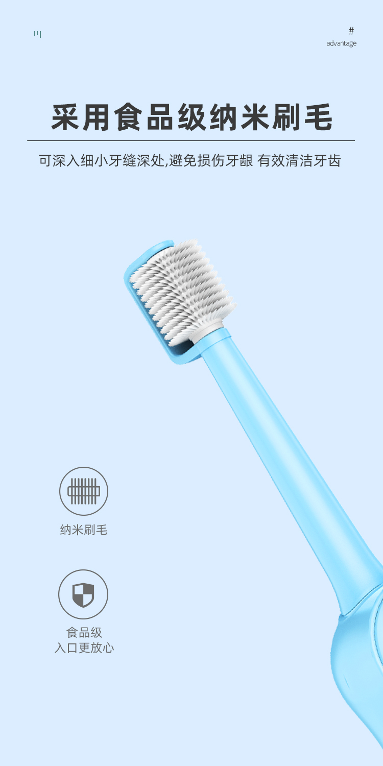 成人款电动牙刷蓝色款_06.jpg