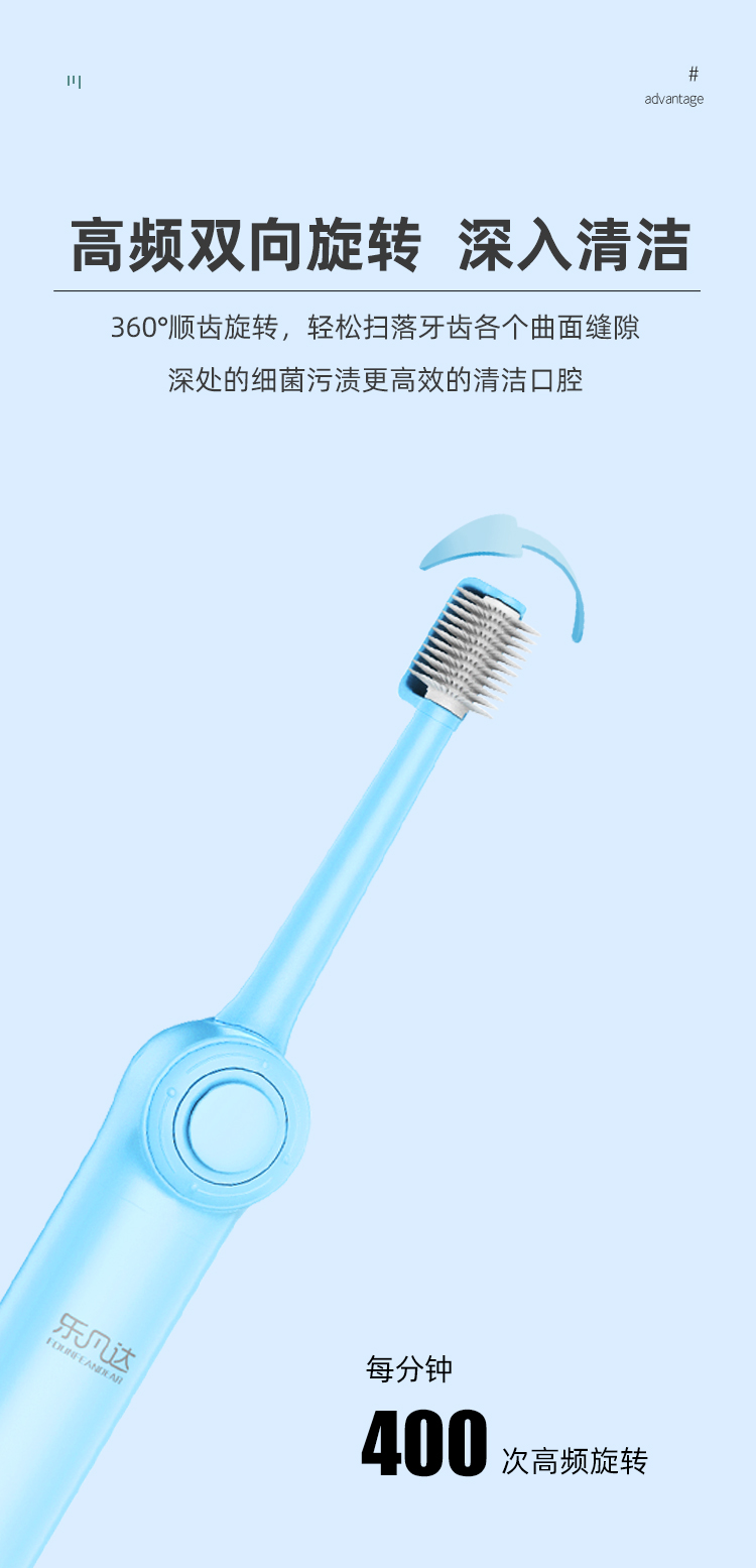 成人款电动牙刷蓝色款_04.jpg