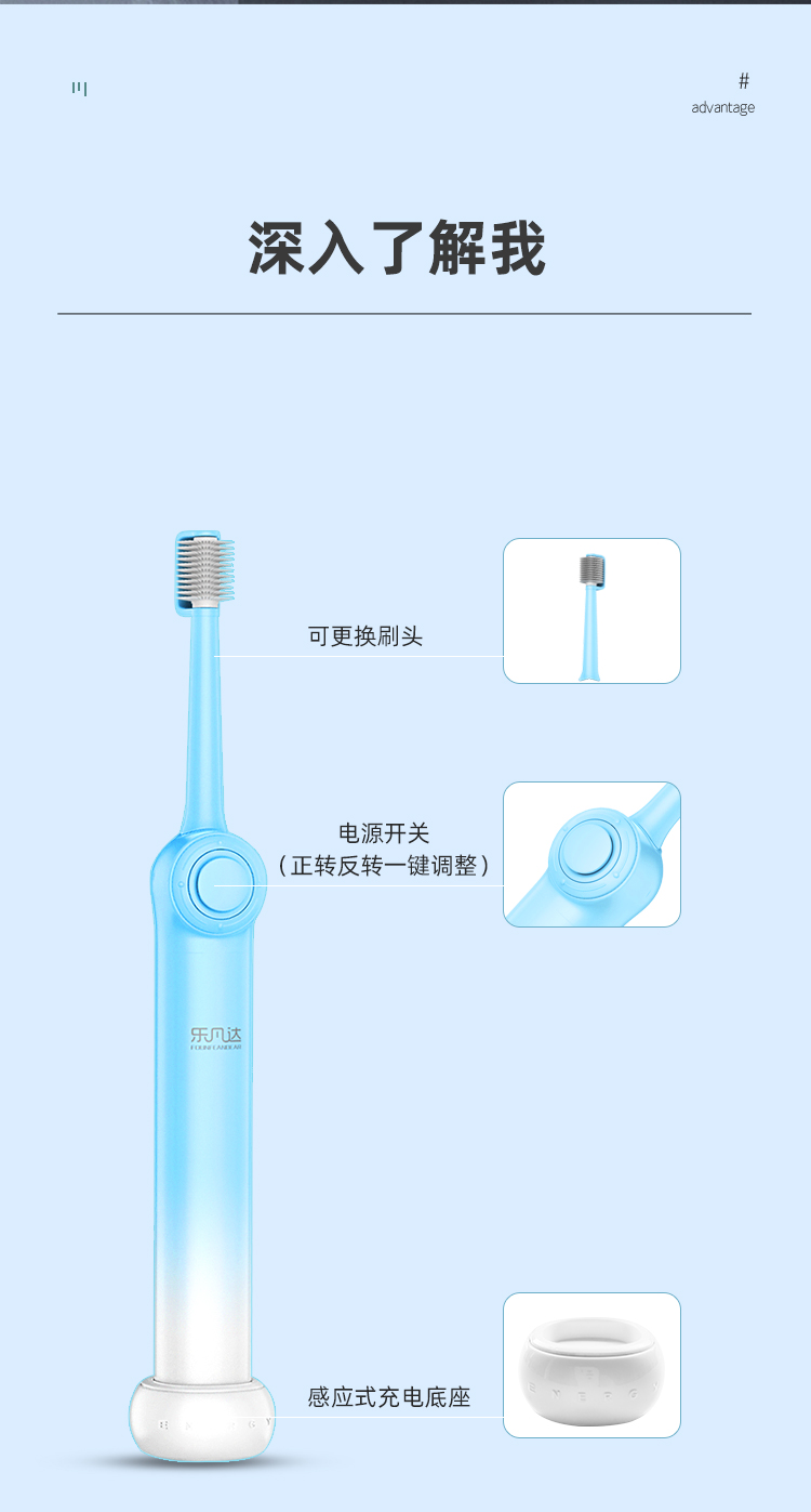 成人款电动牙刷蓝色款_11.jpg
