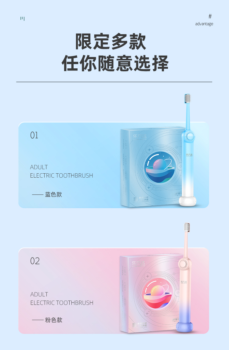 成人款电动牙刷蓝色款_12.jpg