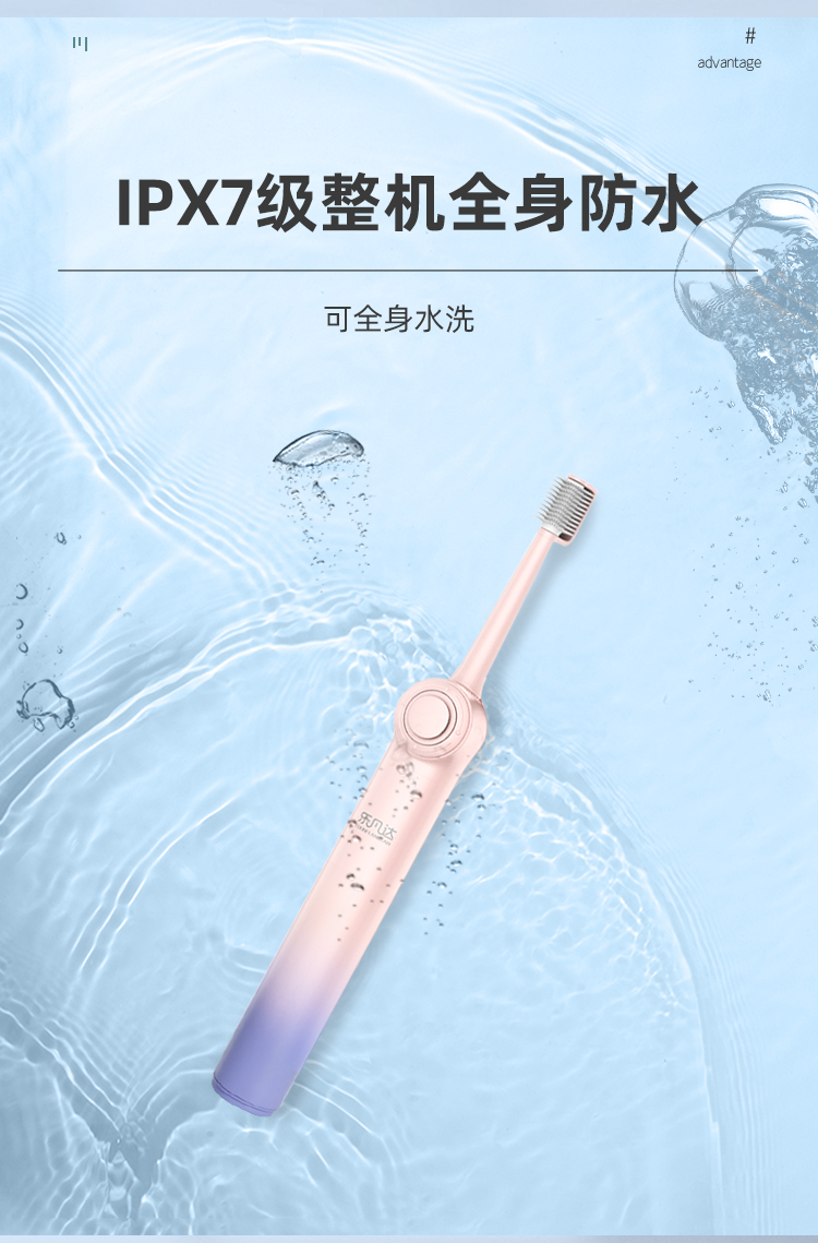 成人款电动牙刷蓝色款_09.jpg