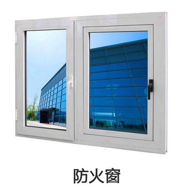 防火窗