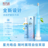 成人浪漫宇宙款-蓝