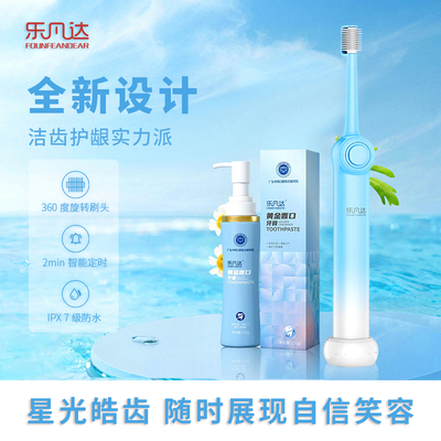 成人浪漫宇宙款-蓝