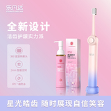 成人浪漫宇宙款-粉