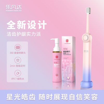 成人浪漫宇宙款-粉