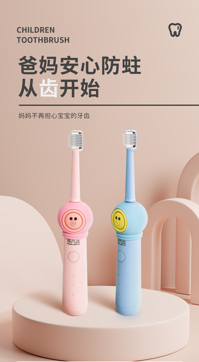 儿童牙刷_01.jpg