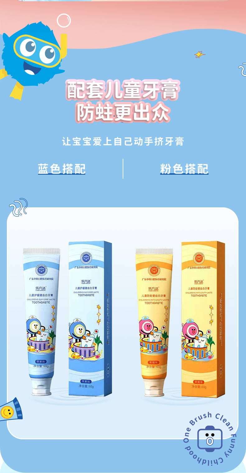 儿童牙刷_05.jpg