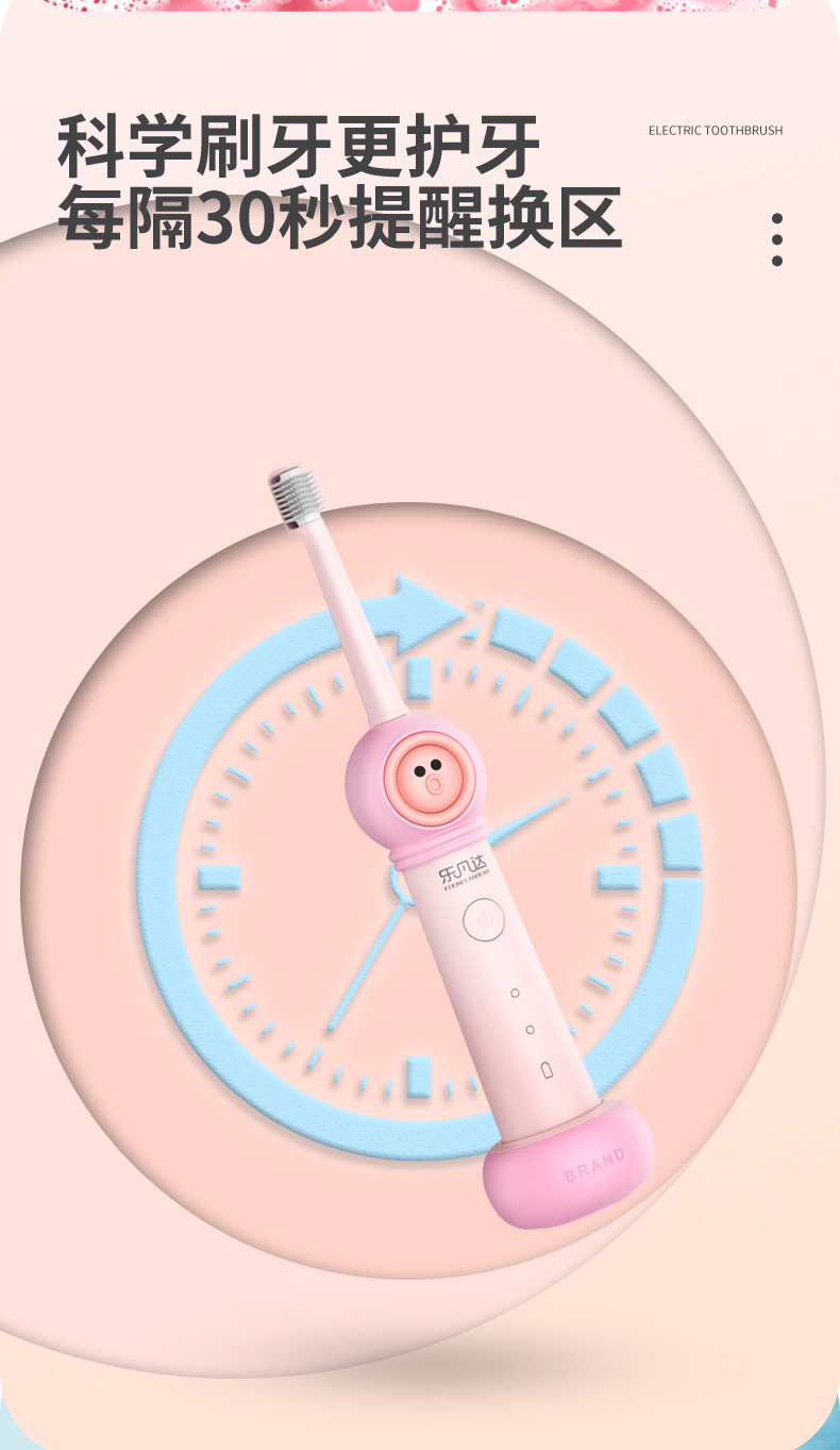 儿童牙刷_07.jpg